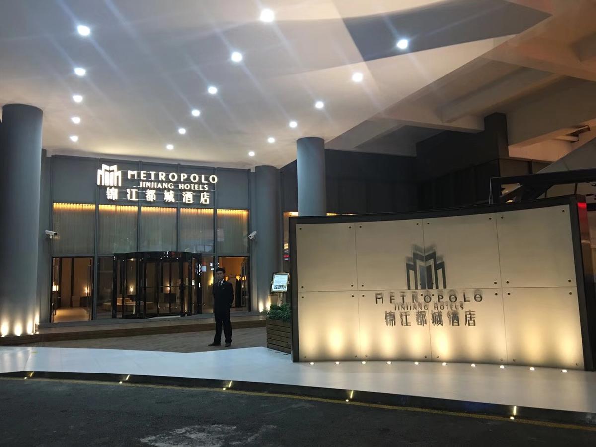 Jinjiang Metropolo Hotel Hangzhou East Railway Station Εξωτερικό φωτογραφία